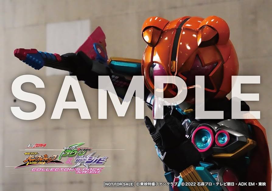 仮面ライダーギーツ　3点セット　開封済み 1036007956209043_01_109.jpeg