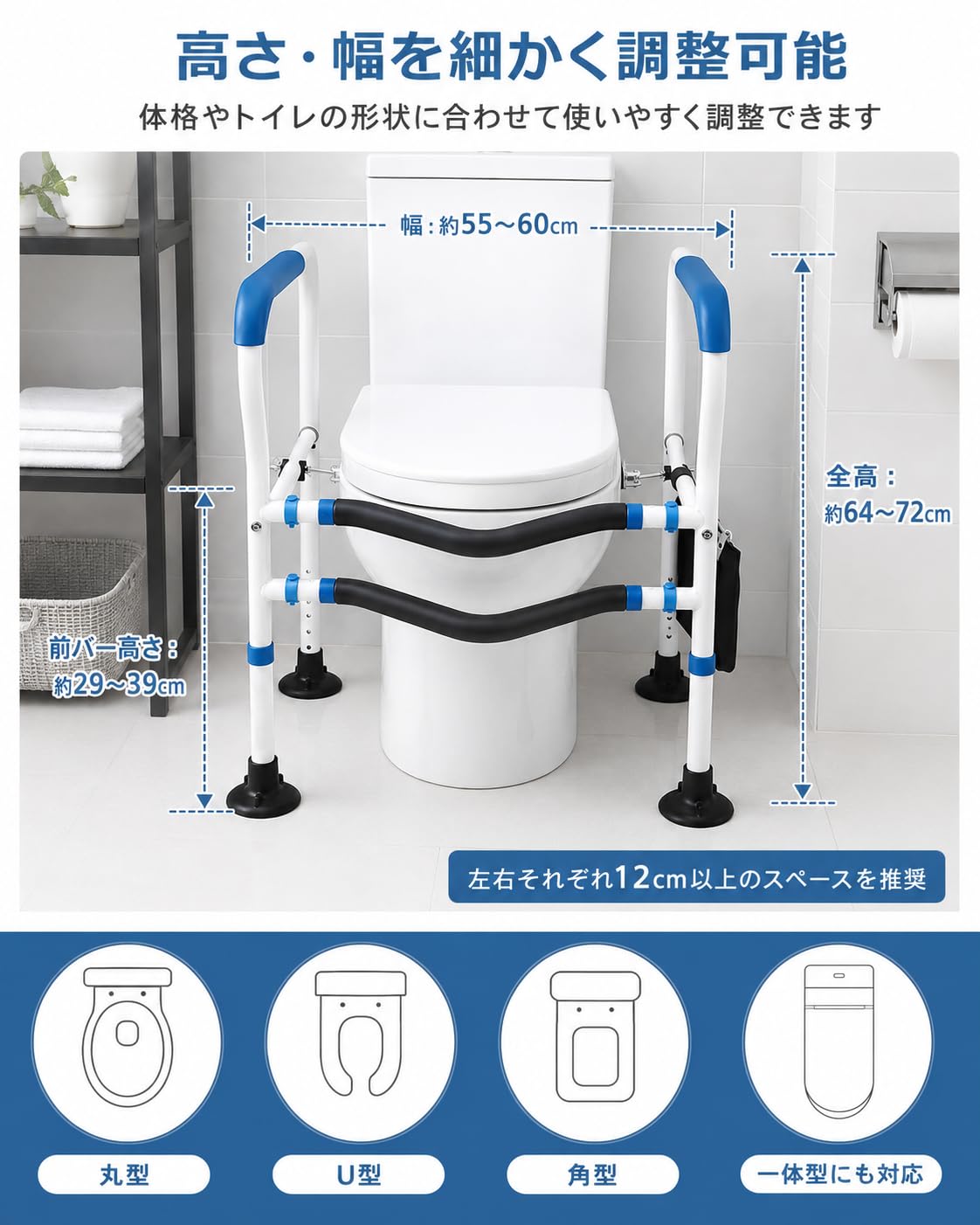 Amazon.co.jp: トイレ手すり 介護用 立ち上がり補助 トイレ用手すり