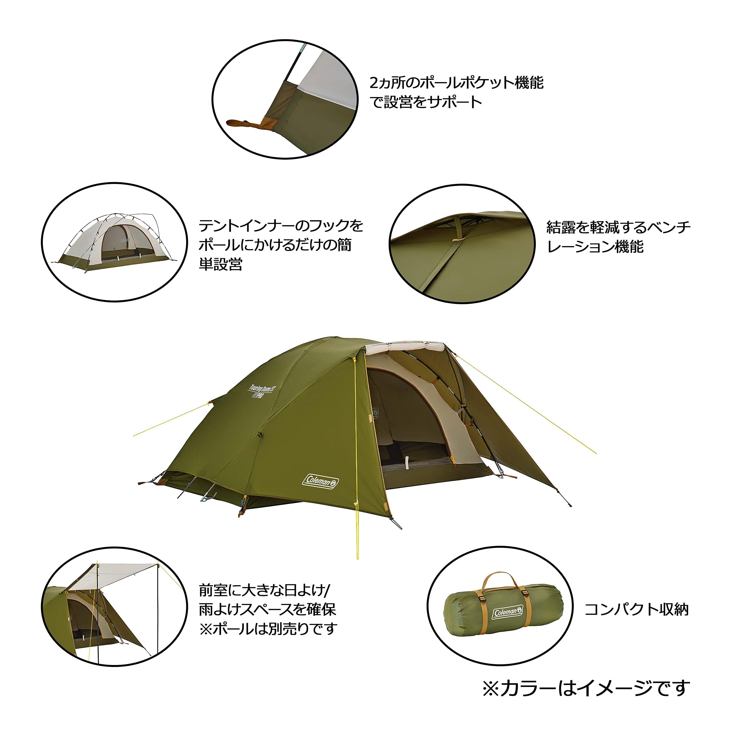 Amazon.co.jp: ノーブランド品ドームテント テント ツーリングドーム