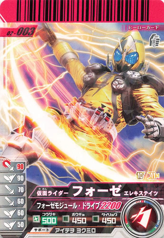 Amazon.co.jp: 仮面ライダーバトル ガンバライド カード 仮面