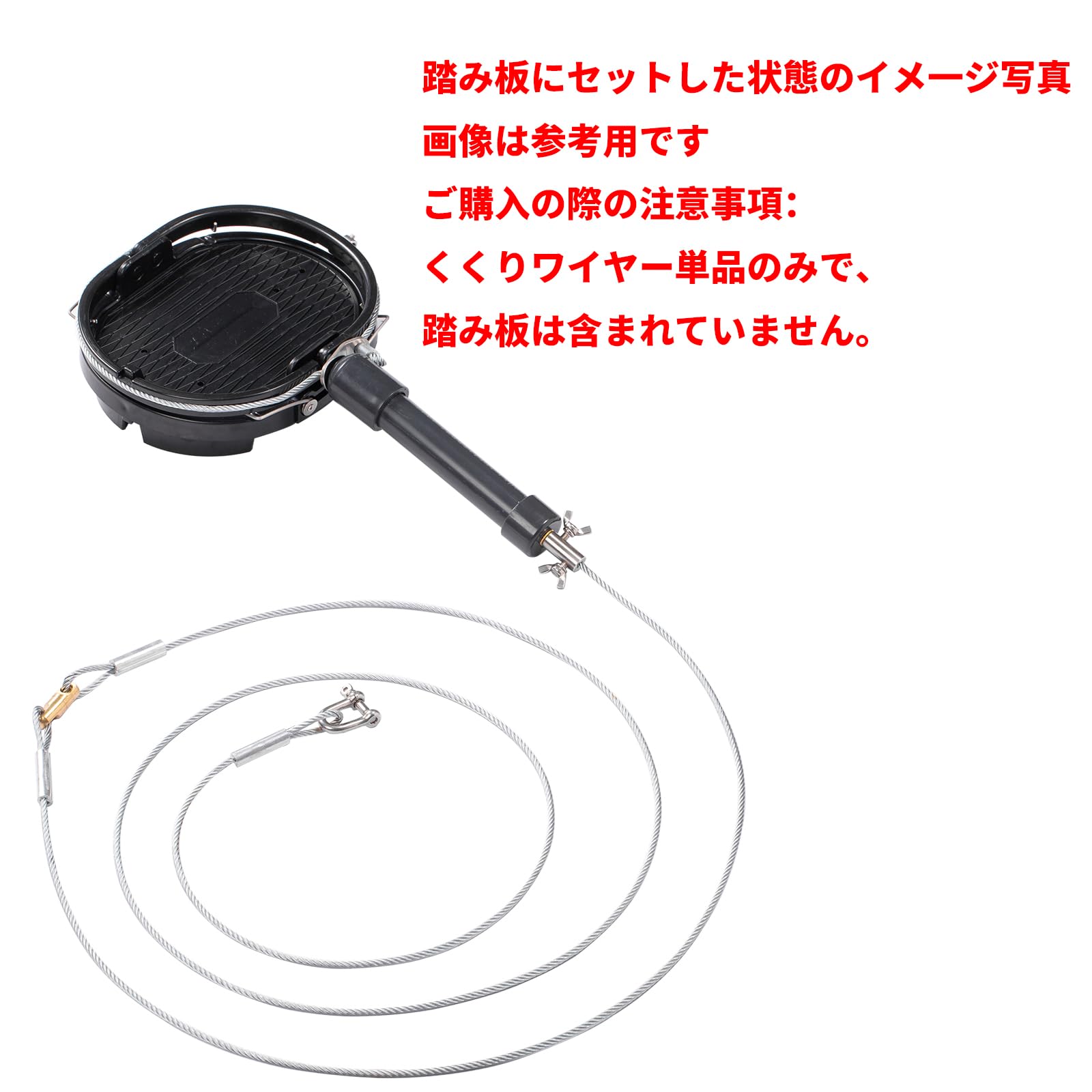 Amazon | 850mmくくりワイヤー 18*850くくり罠 12cm踏み板適合 新型