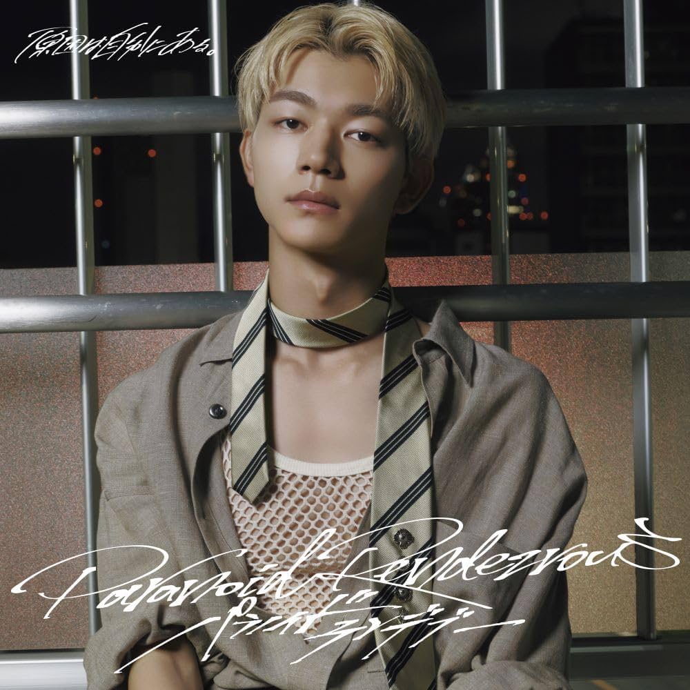 Amazon.co.jp: 原因は自分にある。 : 【Amazon.co.jp限定