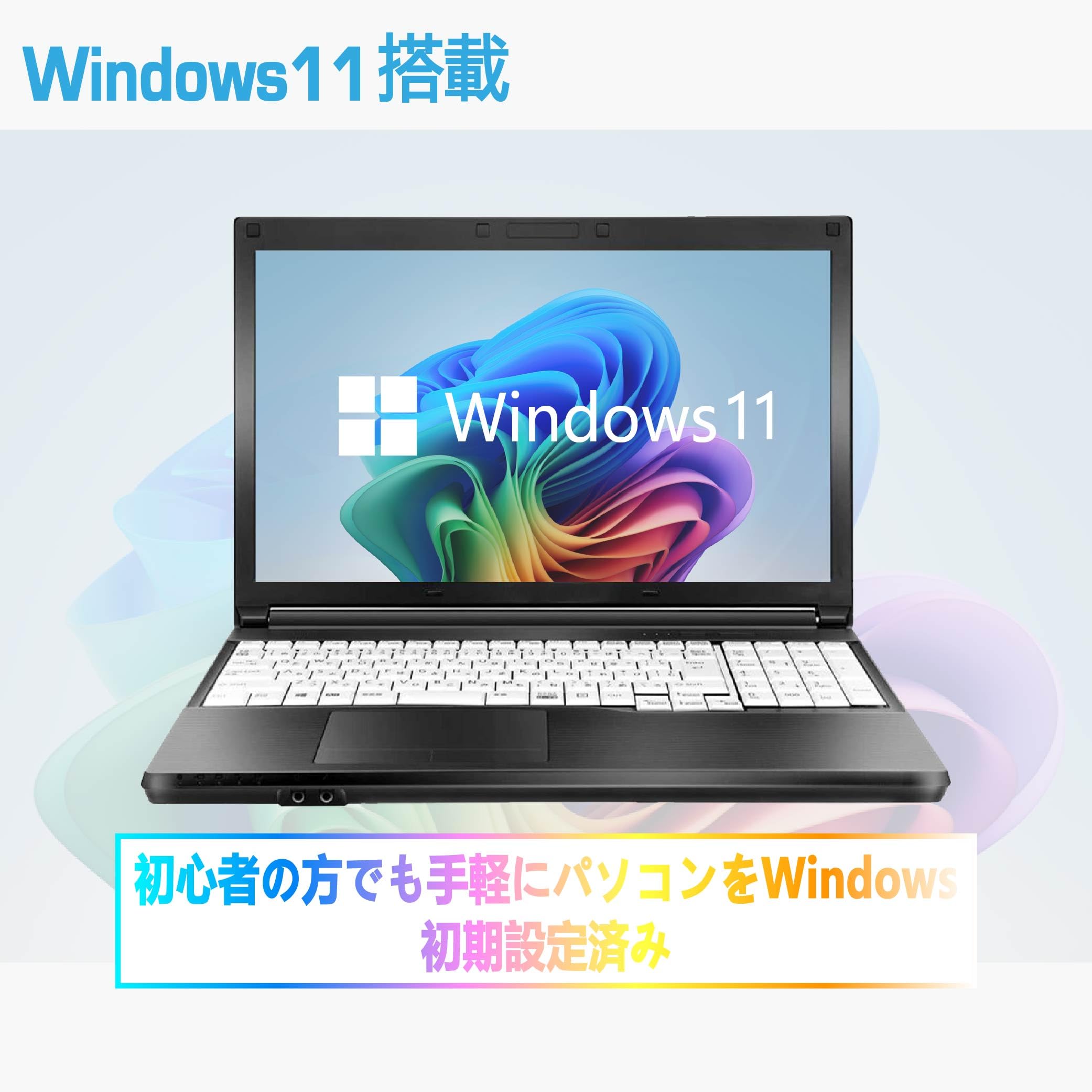 FUJITSU LIFEBOK Windows11 corei3 SSD美品 Amazon.co.jp: 【整備済み品】 ノートパソコン 富 士 通 LIFEBOOK A