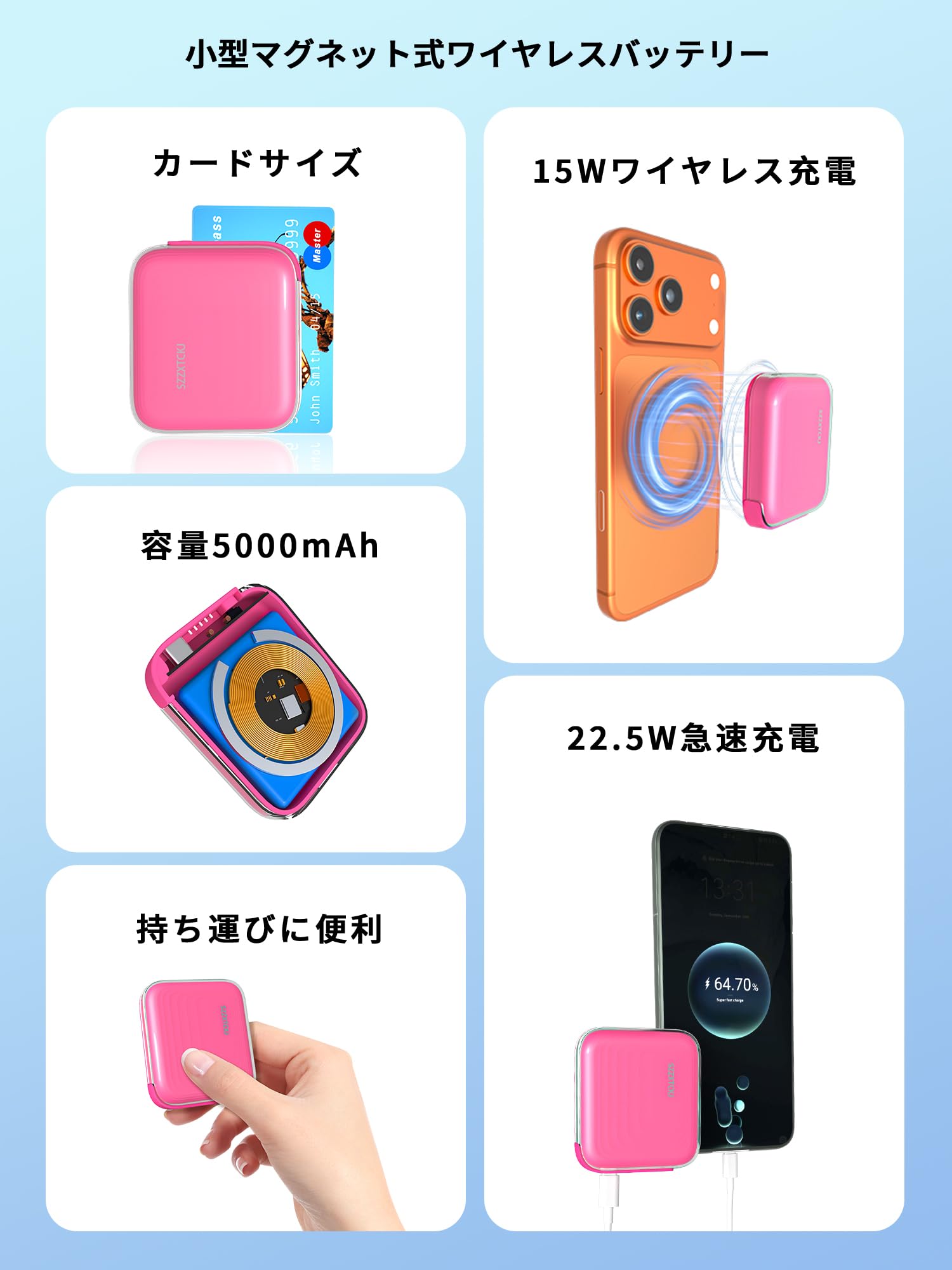 Amazon | SZZXTCKJ モバイルバッテリー マグネット 小型 軽量120g