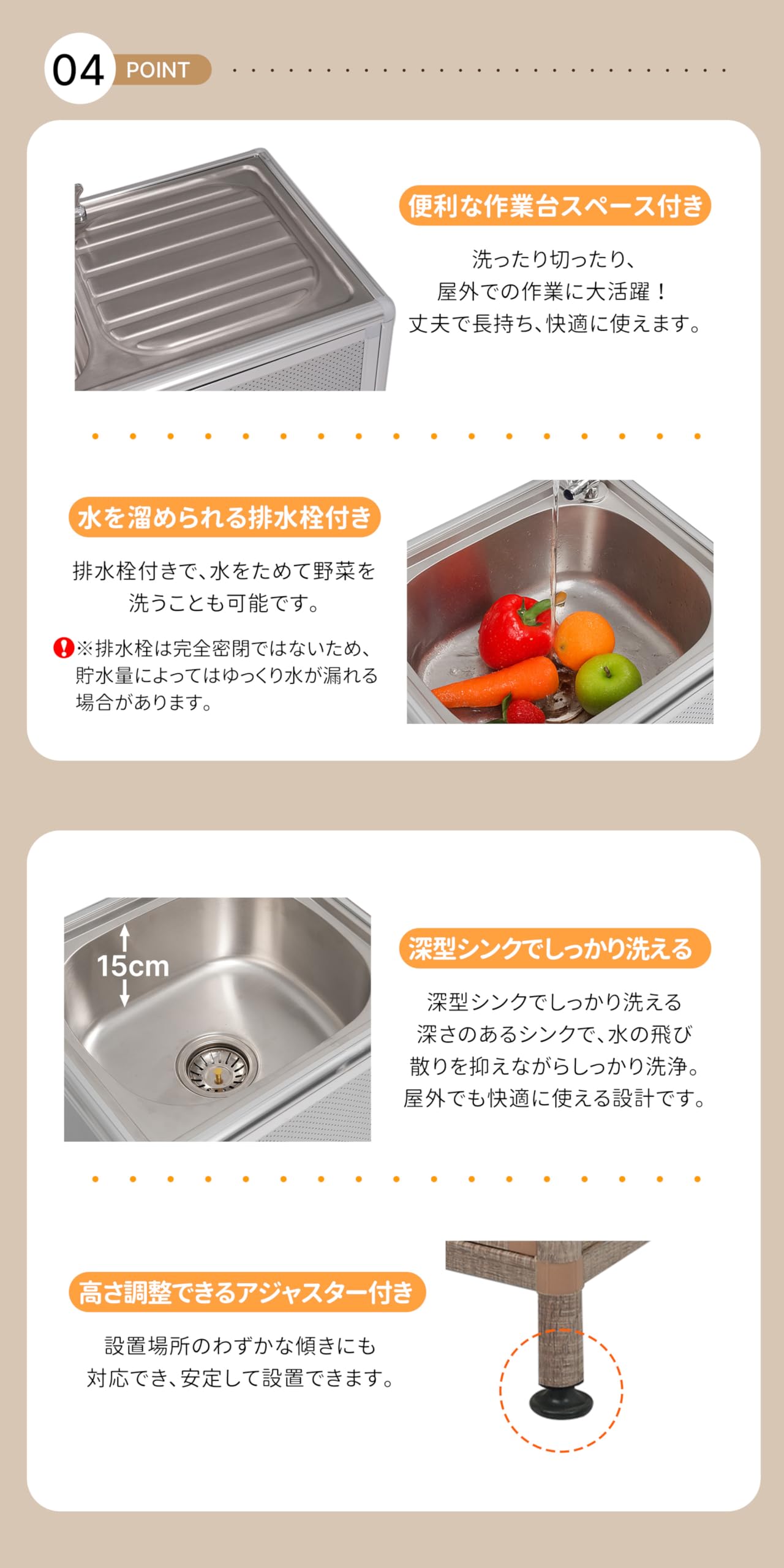 Amazon.co.jp: 流し台 囲い付き ガーデンシンク ステンレス製 収納棚付