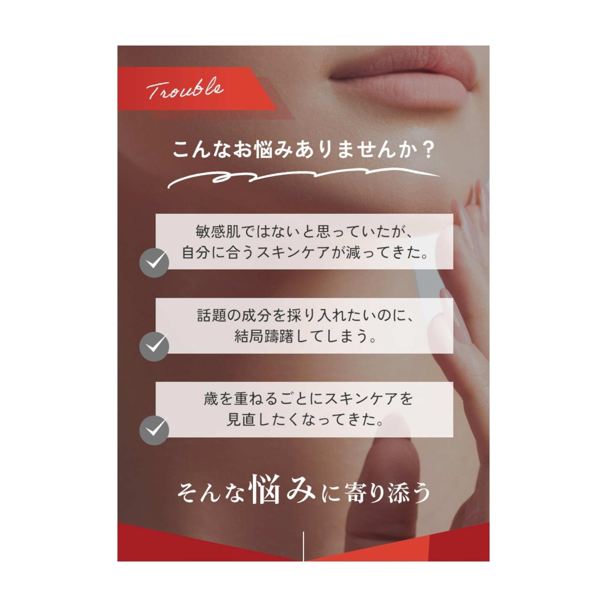 Amazon | MQURE derma× エムキュアダーマバイ カプセルショットNo.3 