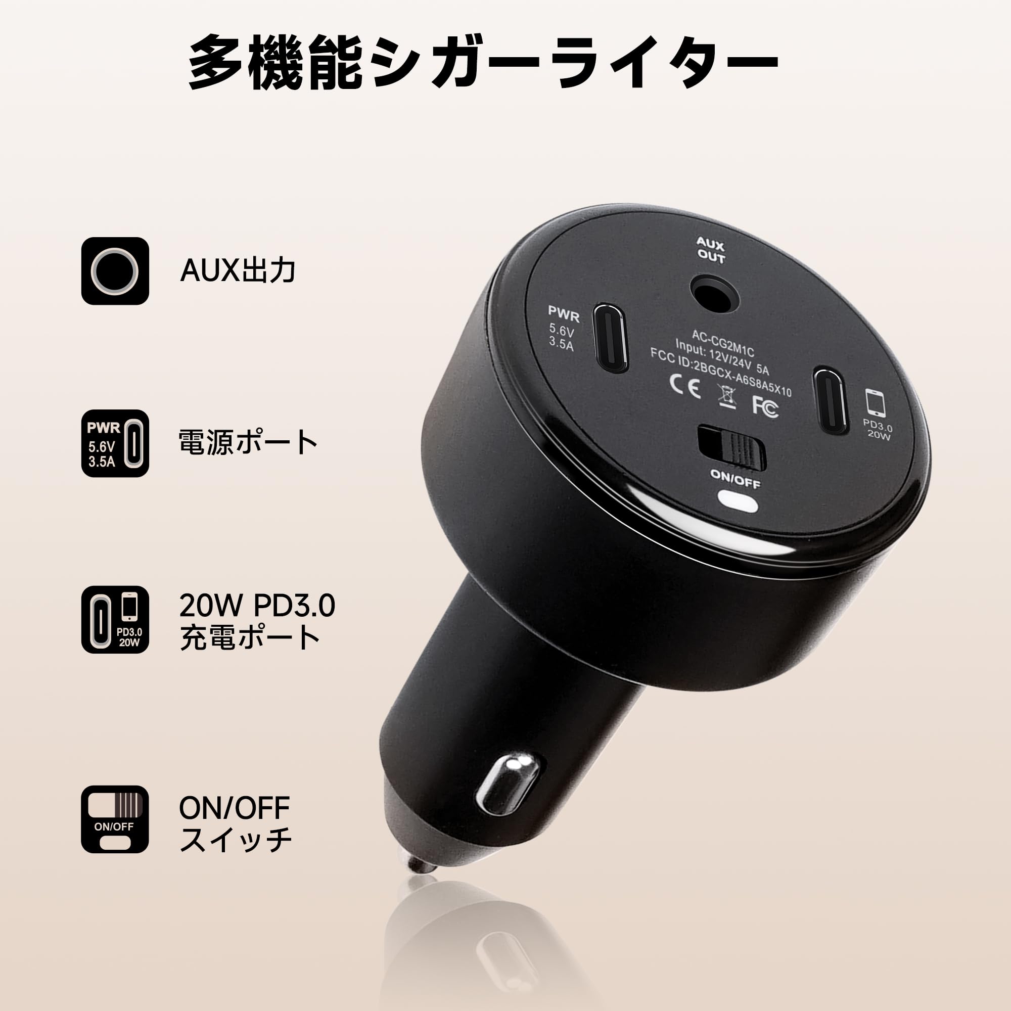 ATOTO P9 シガーソケット電源ok Amazon.co.jp: ATOTO P9 車用シガーライター、12V/24V対応の車載