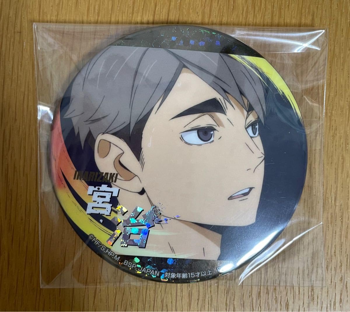 宮治 缶バッジ アクリルバッジ 合同練習会2022 Amazon | ハイキュー 缶バッジ 宮治 ラメ まるかく缶バッジ 合同