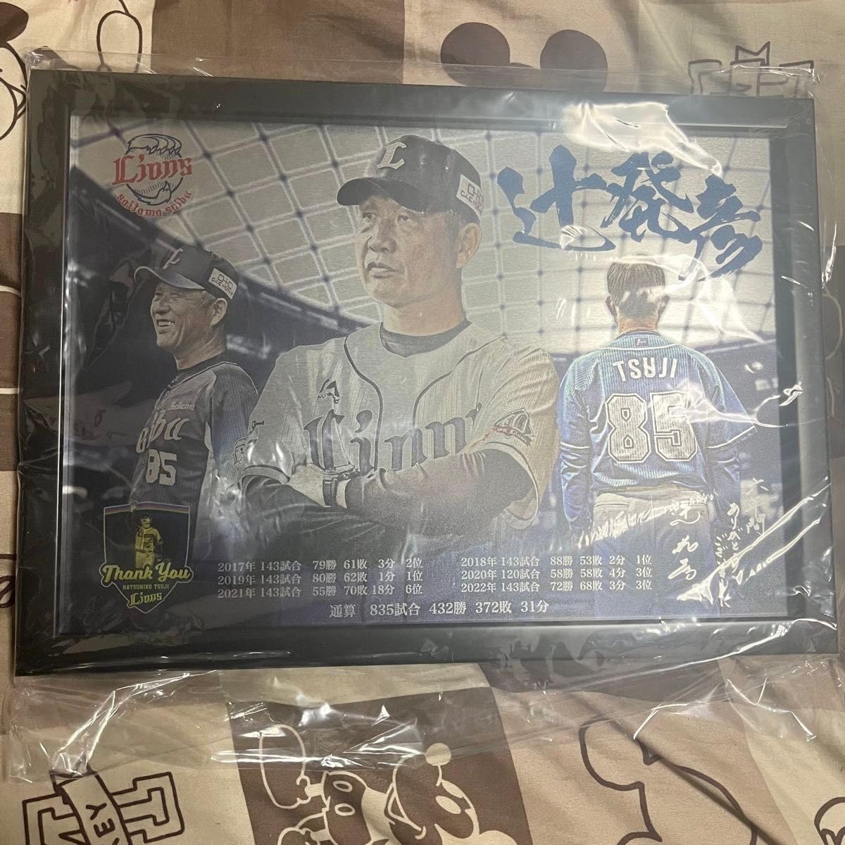 辻発彦前監督 メタルフォトフレーム 埼玉西武ライオンズ Amazon.co.jp: 埼玉西武ライオンズ ライオンズ 西武 辻発彦