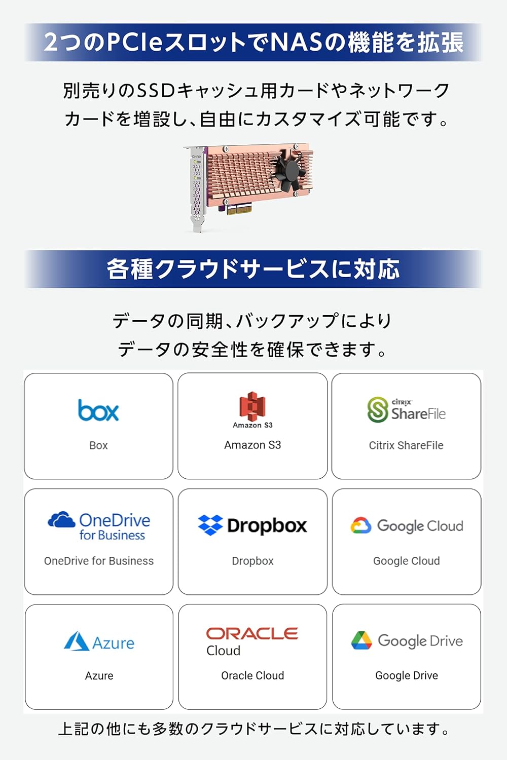 Amazon.co.jp限定QNAP(キューナップ) TS-464-8G /AZ 2つの2.5GbE対応