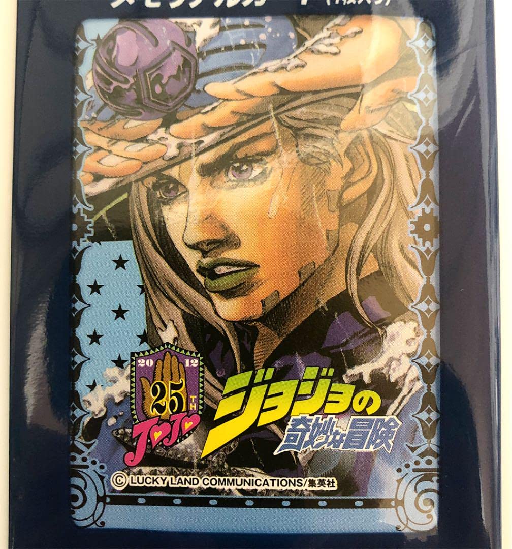 Amazon.co.jp: ジョジョ 25周年 メモリアルカード 吉良吉影