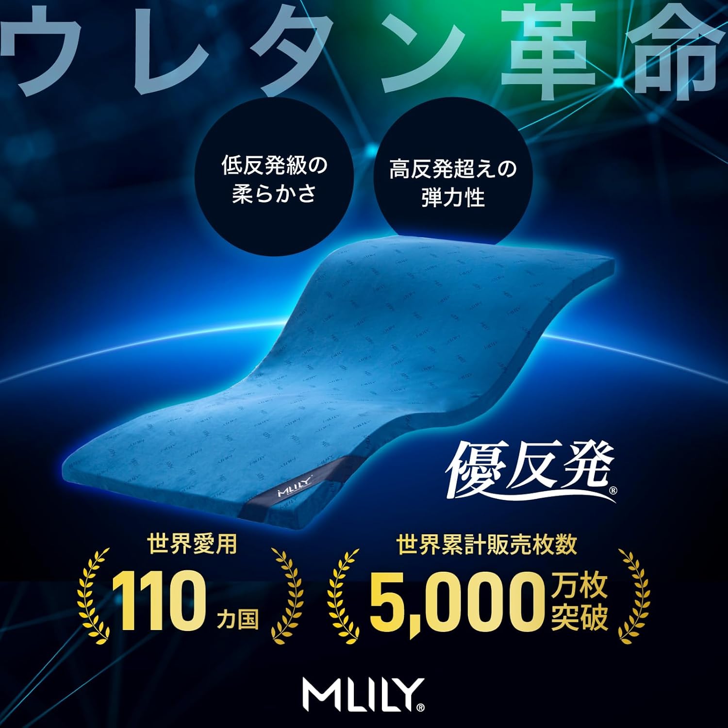 エムリリー 優反発 マットレス ? ダブル 高反発 トッパー 厚さ5cm 