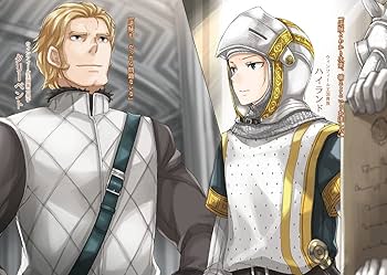 Amazon.co.jp: 新説 狼と香辛料 狼と羊皮紙VII (電撃文庫