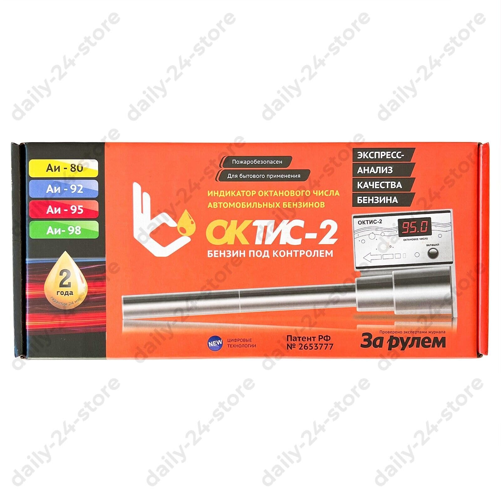 Oktis - 2 Portable Fuel Analyzer Tester Meter Octane Number Gasoline Petrol Control OKTIS 2