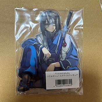 【専用】うたわれるもの　ハク＆オシュトル　アクリルフィギュア(袋に難あり) Amazon.co.jp: うたわれるもの ハク&オシュトル アクリル