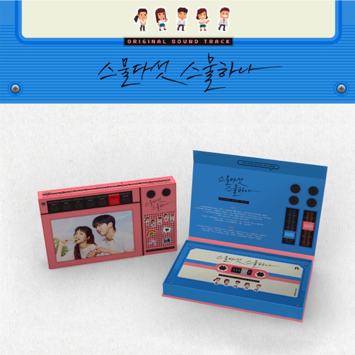 K-drama Soundtrack Album - [Twenty Five Twenty One]