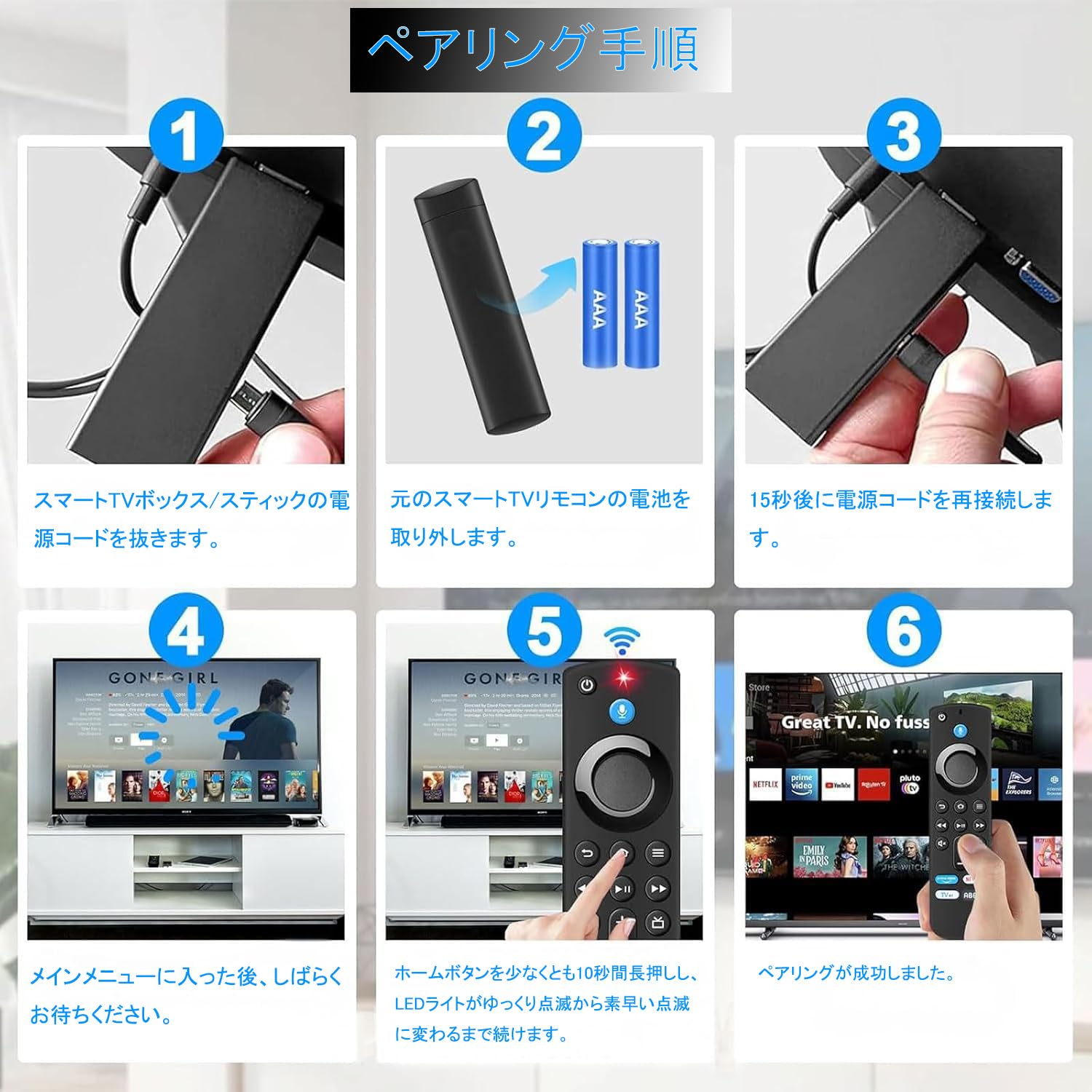 Amazon | TOPBIRD リモコン Fire TV Stick/Fire TV Cube対応 音声操作