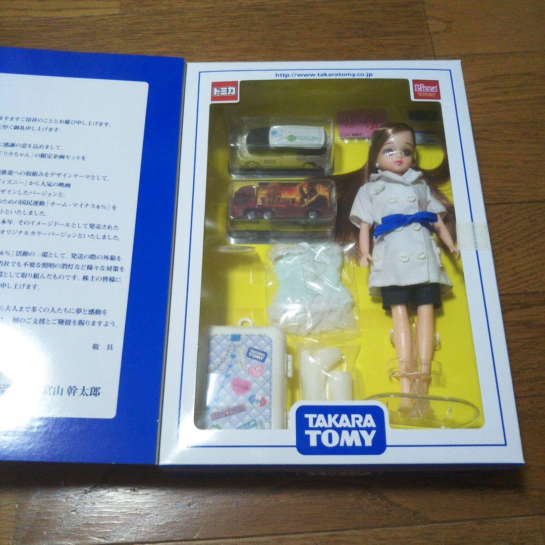 Amazon.co.jp: 株主優待2007 トミカ&リカちゃんセット : Toys & Games