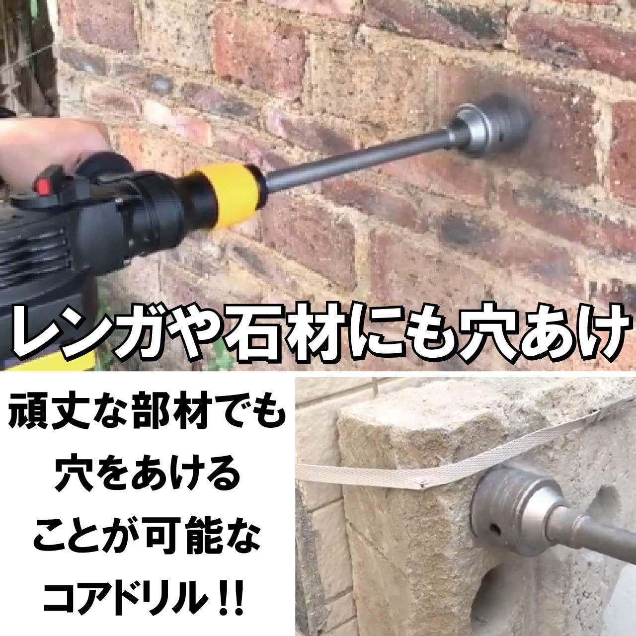 Amazon Hamilo ホルソー セット ホールソー コアドリル コンクリート ドリルビット 30 60mm ホールソー ホールソーアクセサリ