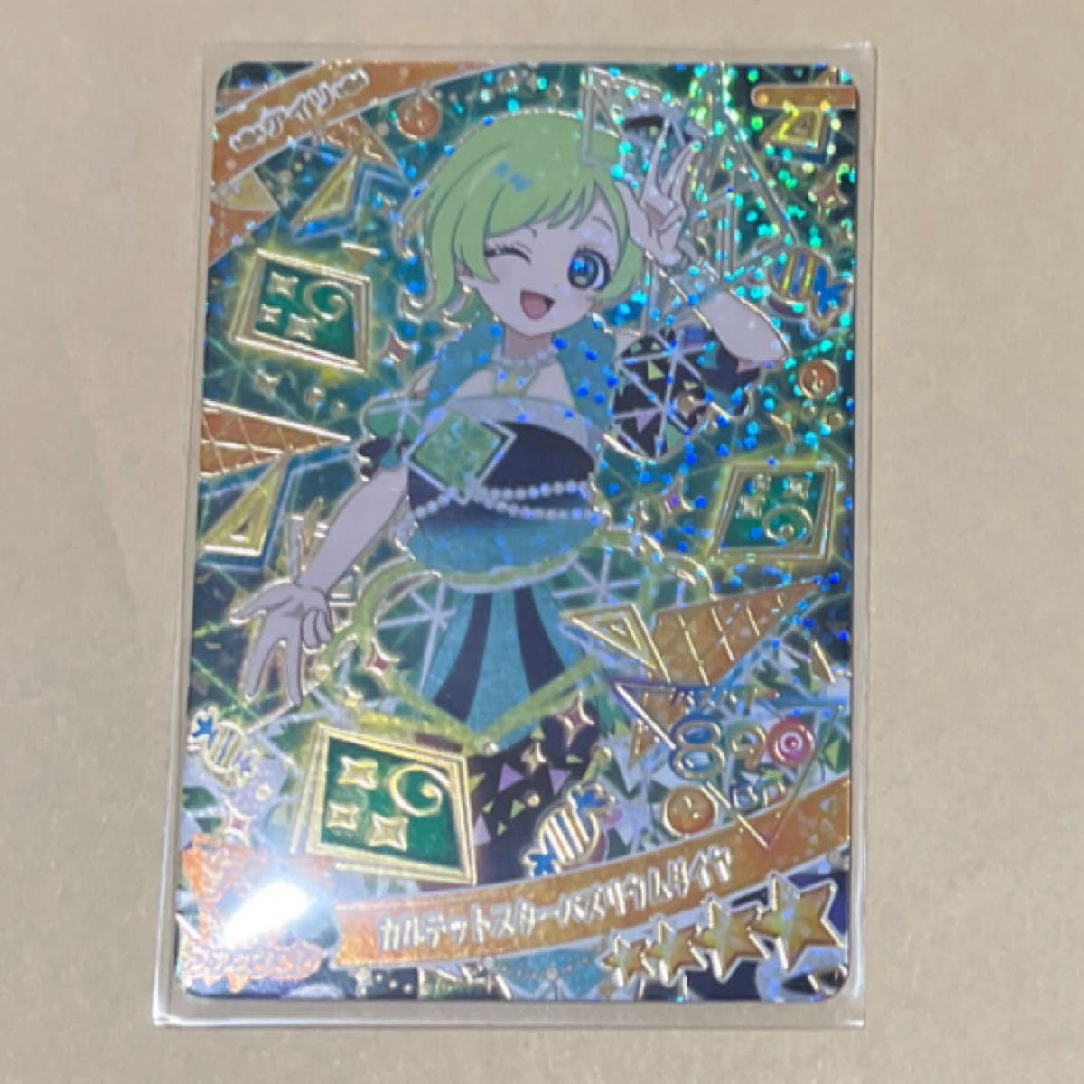 ひみつのアイプリ サイン入り ひみつのアイプリ みつき サイン入り - メルカリ