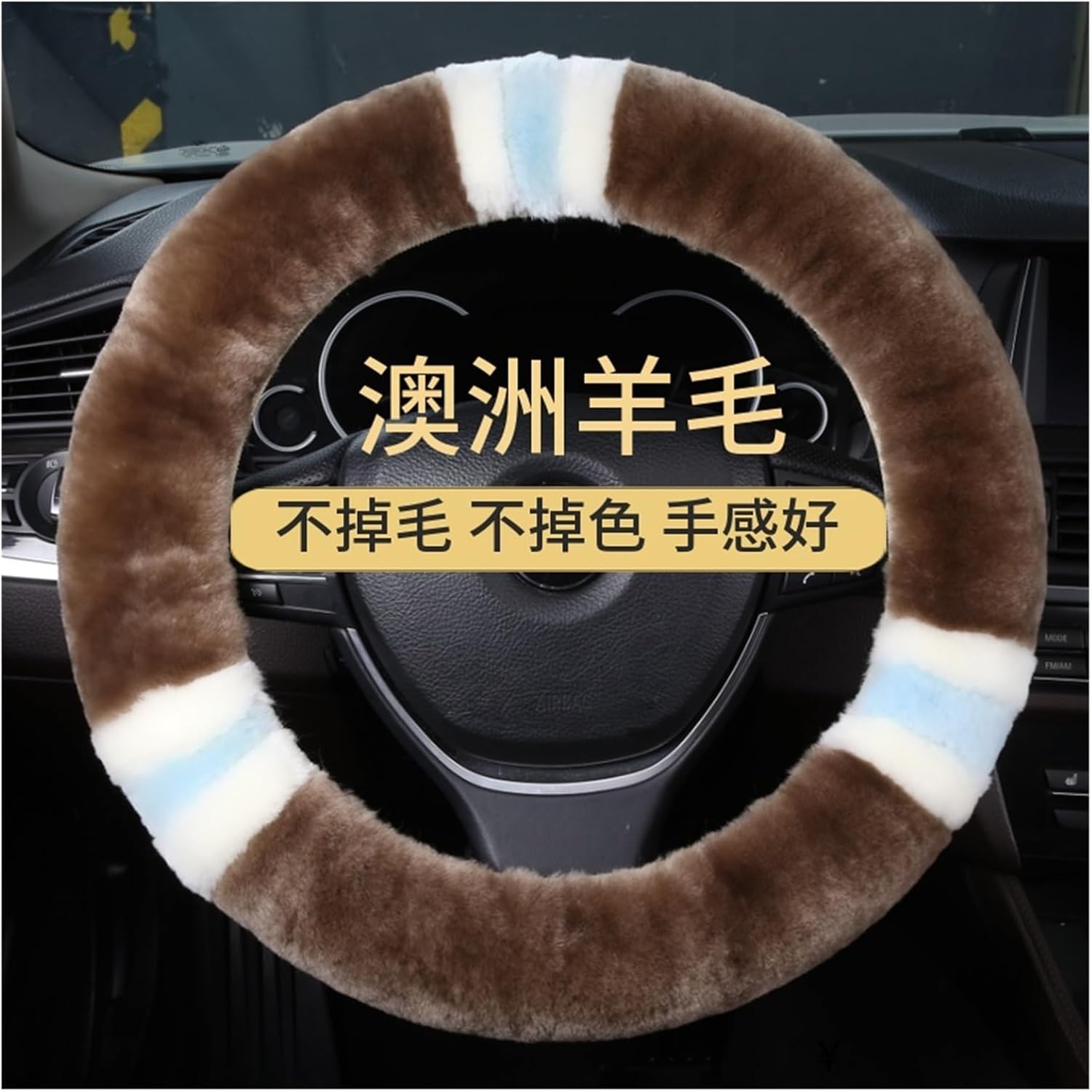 Car Steering Wheel Cover for Car Steering Wheel Cover Wool Car Accessories for Men and Women Comfortable and Soft (Color : 4#)