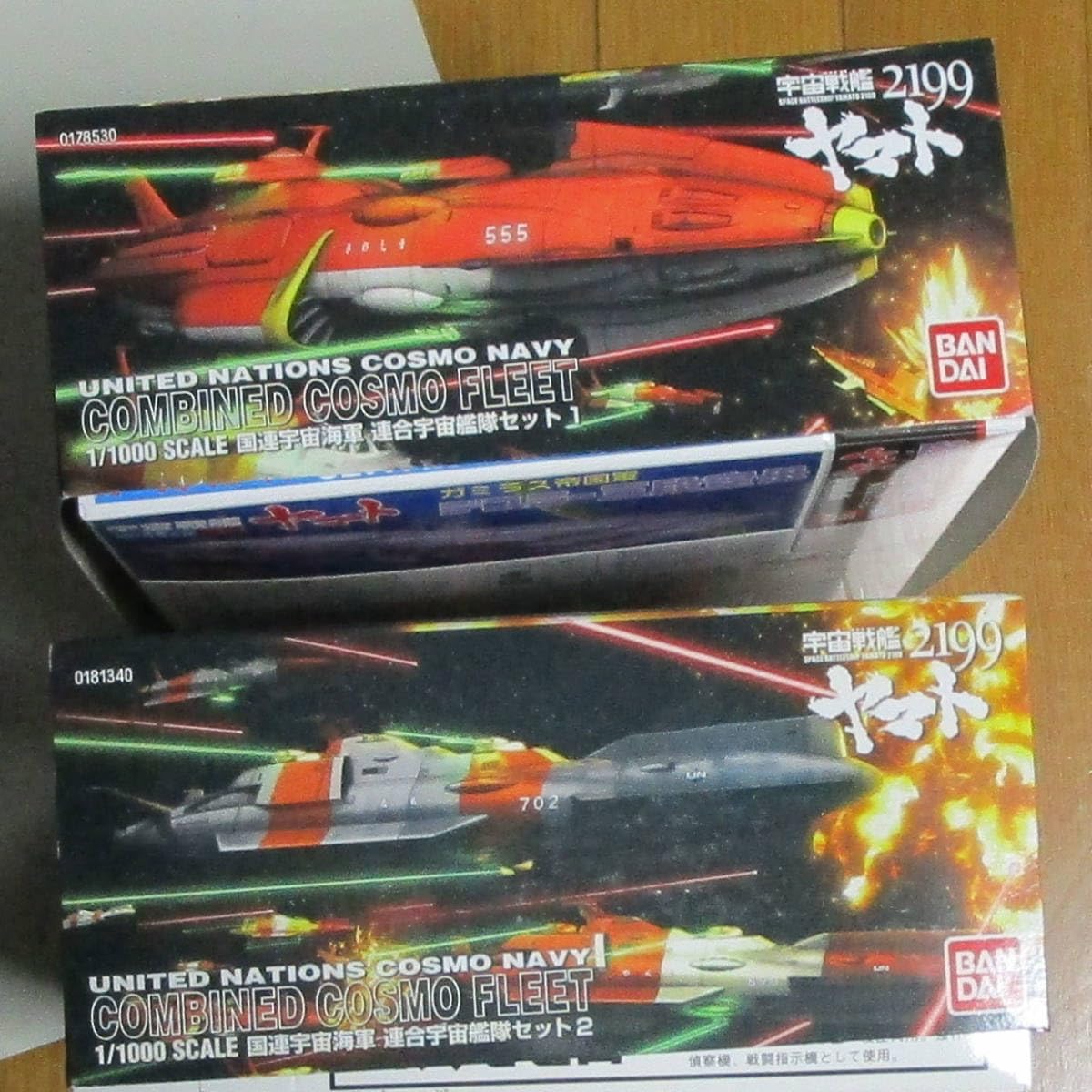 Amazon.co.jp: 宇宙戦艦ヤマト2199 1/1000 メ号作戦セット？ 連合宇宙