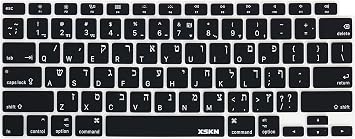 XSKN العبرية / الإنجليزية اللغة الأمريكية إصدار الولايات المتحدة سيليكون لوحة المفاتيح غطاء الجلد متوافق مع 2020 MacBook Air 13.3 بوصة A2179 A2337 مع لوحة مفاتيح شاشة Retina بمعرف اللمس