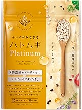 Kireigagiru Platinum Yoikinin, 3x Concentrated, Pearl Barley 18,000 mg, Liposome Vitamin C, Low Molecular Collagen, NMN, Hyaluronic Acid, Placenta Vitamins, Mineral, Nutritional Functional Foods, Made