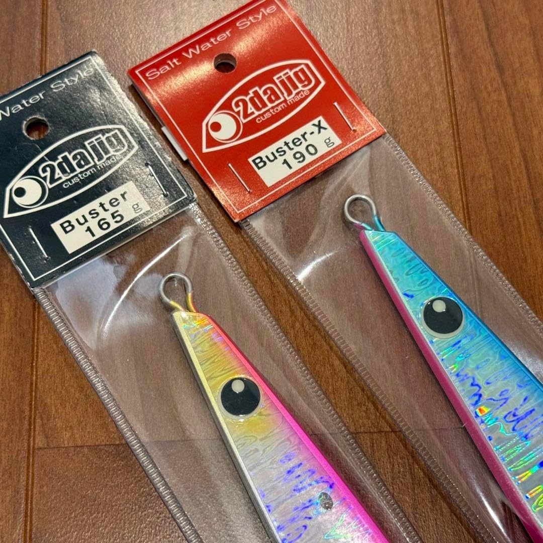 ツダジグ 3本セット ツダジグ ツダジグbomber245g 3本セット ツダジグ