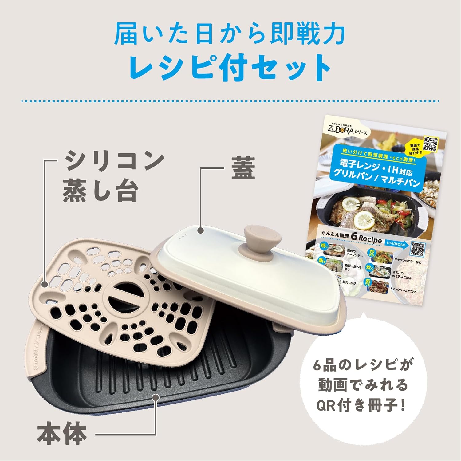 Daniguchi Metal Microwave, Induction Safe, Dishwasher Safe, Grill Pan, 9.1 x 6.3 inches (23 x 16 cm), Gray Zubora