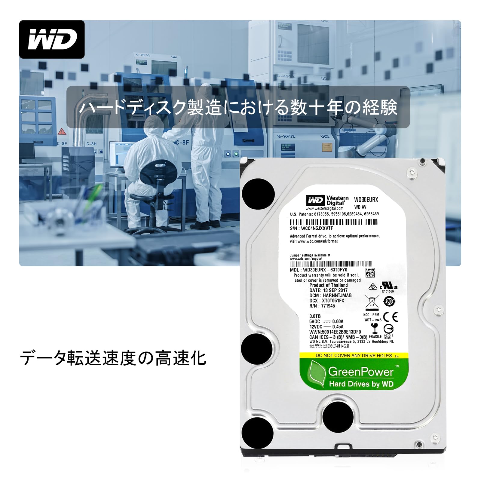 Amazon | WD hdd 3TB 3.5インチGreenPower,Digital Western 内蔵型