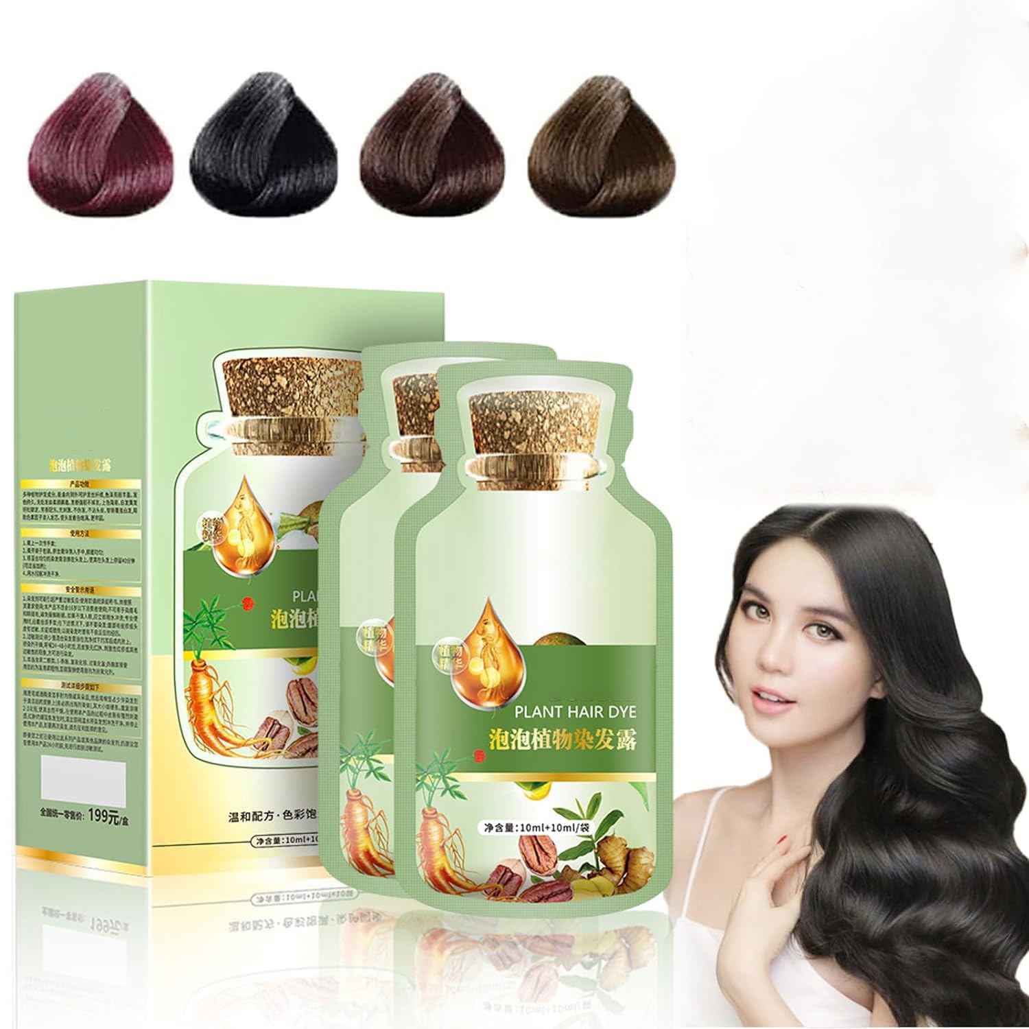 Snapklik.com : Natural Plant Hair Dye,Pure Plant Extract For Grey Hair