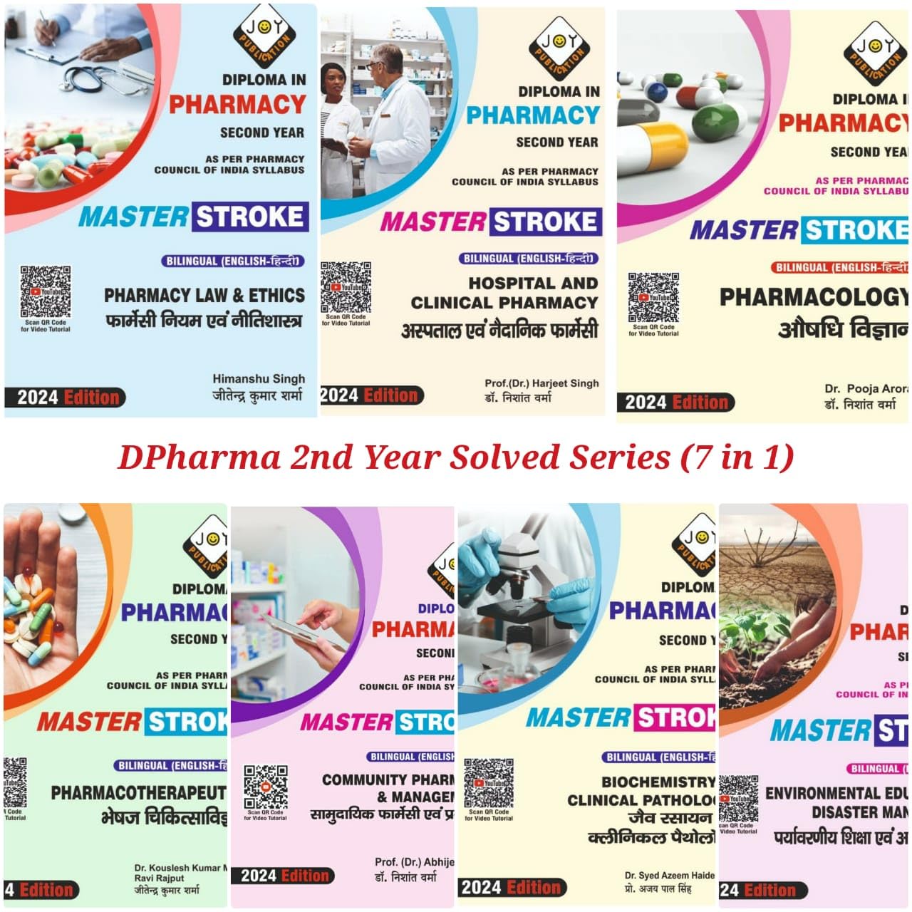 MASTER STROKE D PHARMA 2nd YEAR CHAPTERWISE QUESTION BANK AND SOLVED Series (6 books set)In BILINGUAL (HINDI-ENGLISH) Marketed By Thakur Publication