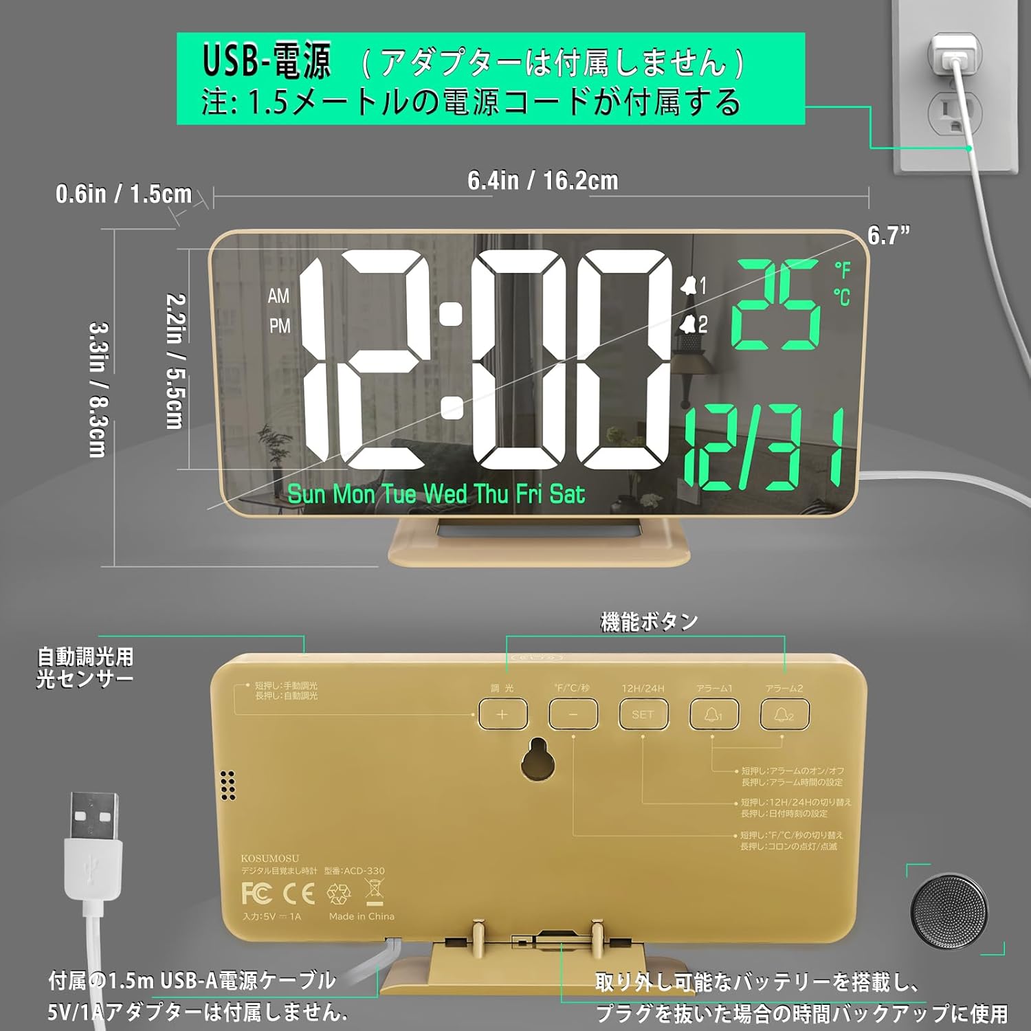 Atrás view of the KOSUMOSU Digital LED Mirror Alarm Clock showing control buttons, USB power input, and battery compartment.