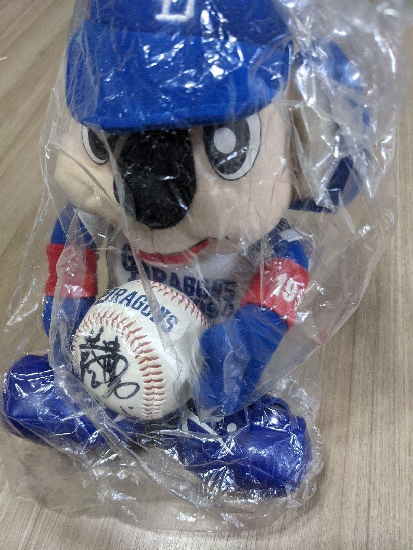 希少品】日本代表監督元中日ドラゴンズ井端直筆サイン入りボール付