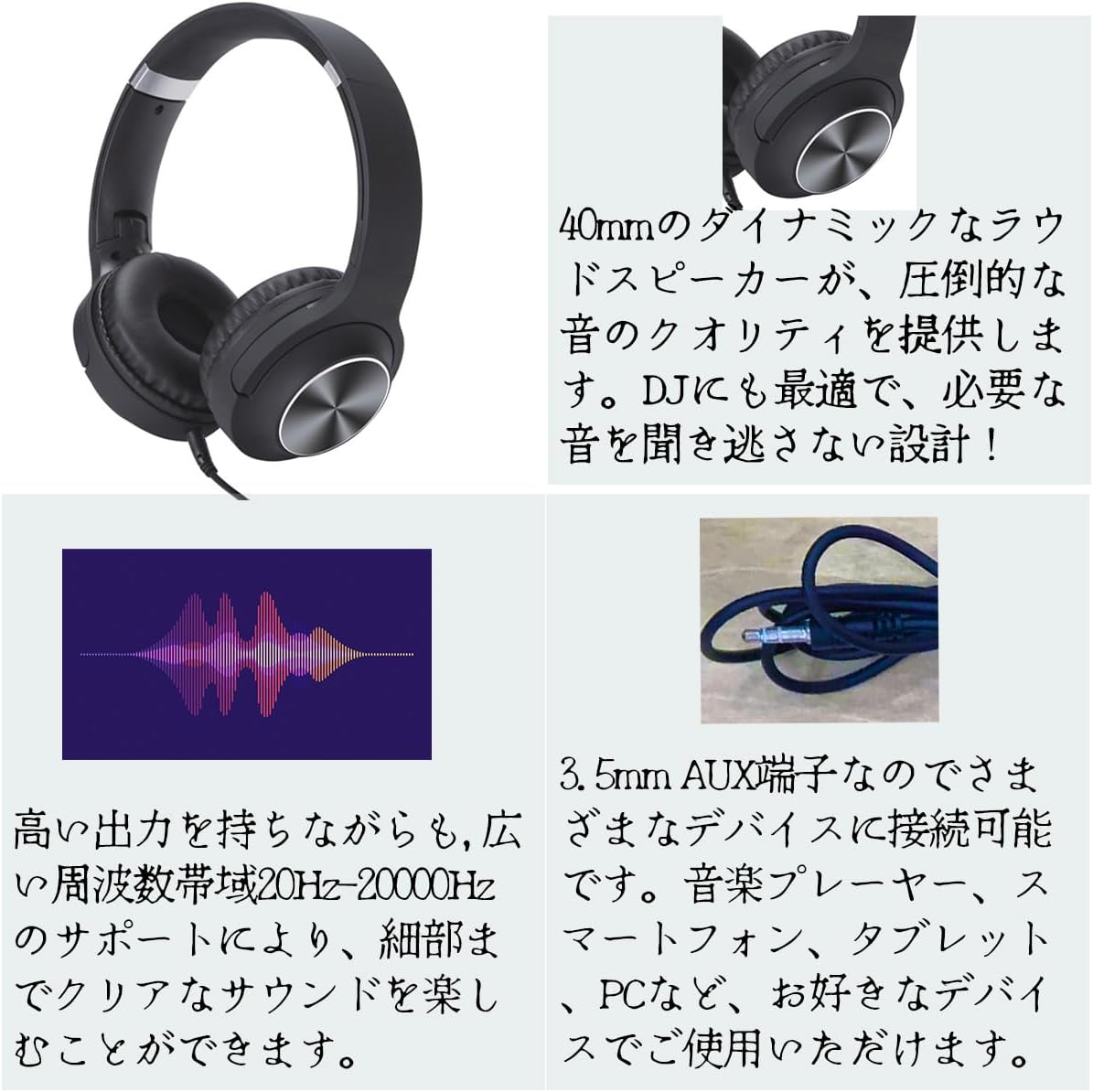 9大特典【初心者全部入りスピーカー・ヘッドホン・スタンドセット
