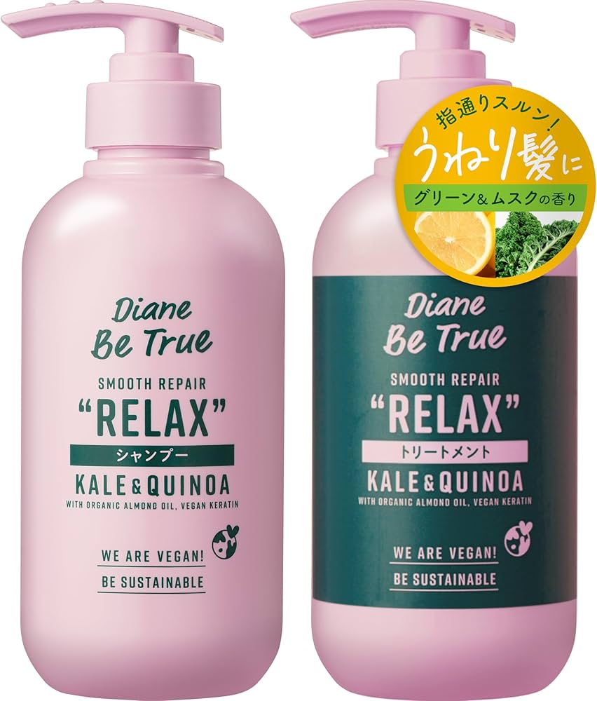 Amazon | Diane Be True(ダイアン ビートゥルー) シャンプー