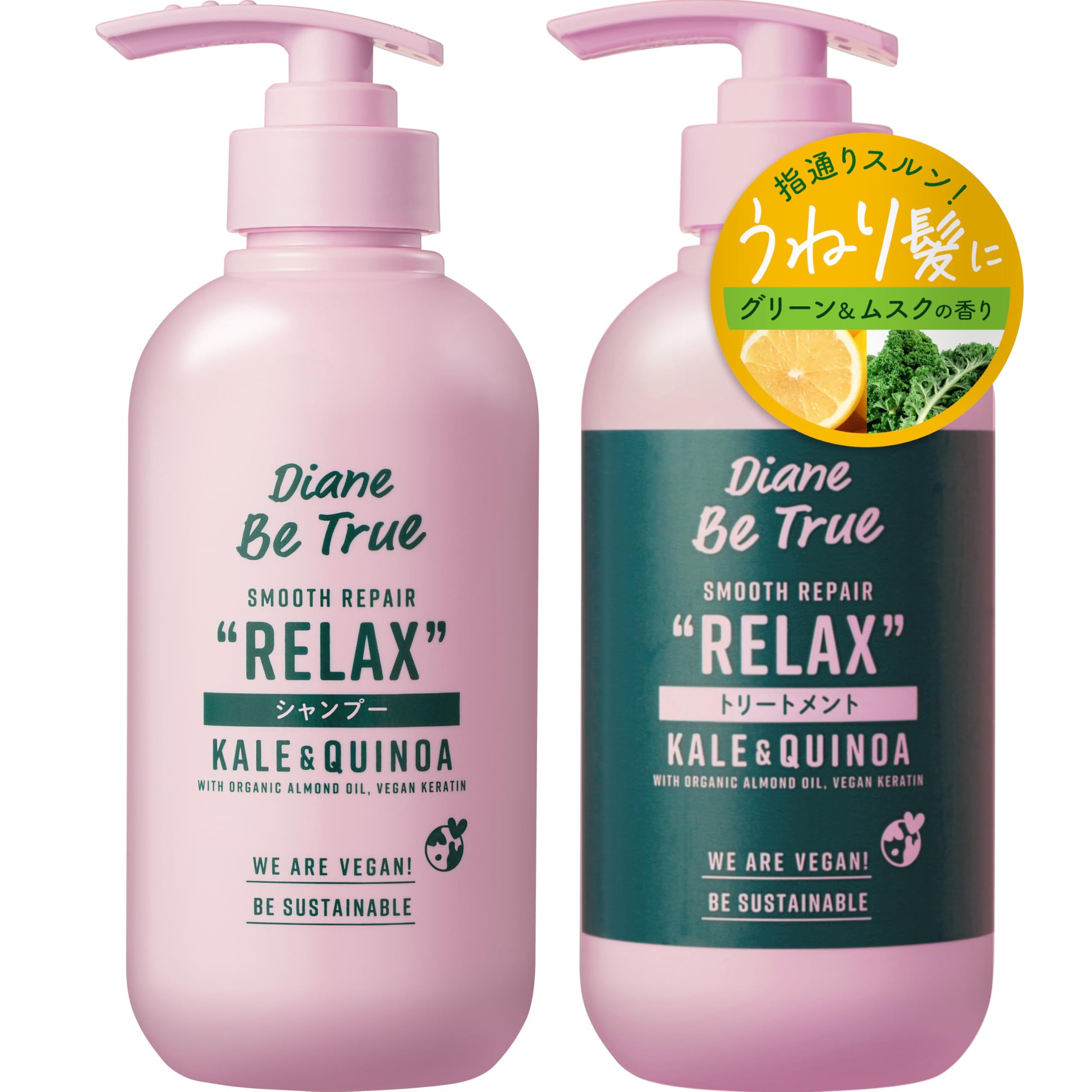 リメイクダイアン　トリさんだよ Amazon | Diane Be True(ダイアン ビートゥルー) シャンプー