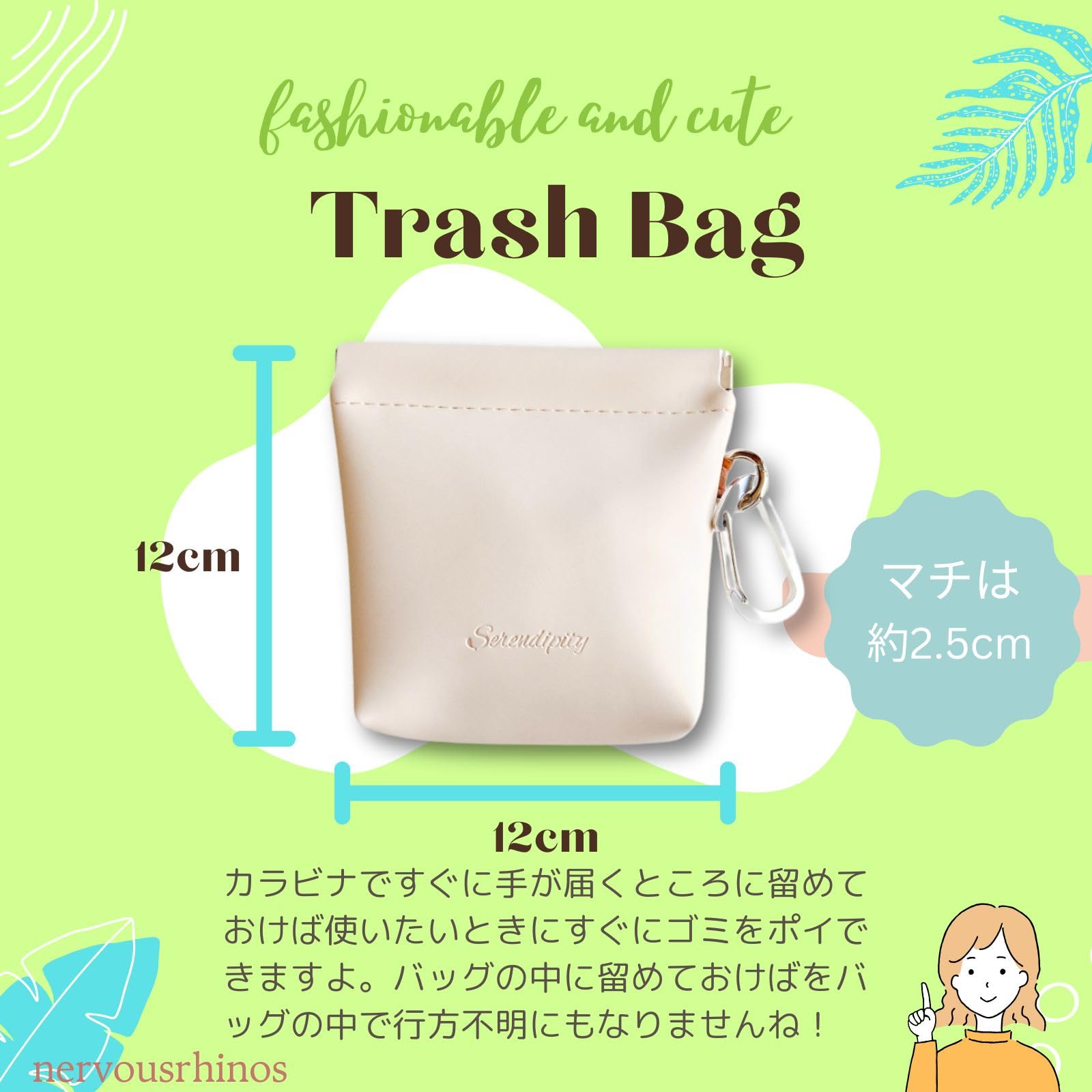Amazon.co.jp: nervousrhinos 携帯ゴミ箱 トラッシュポーチ 携帯