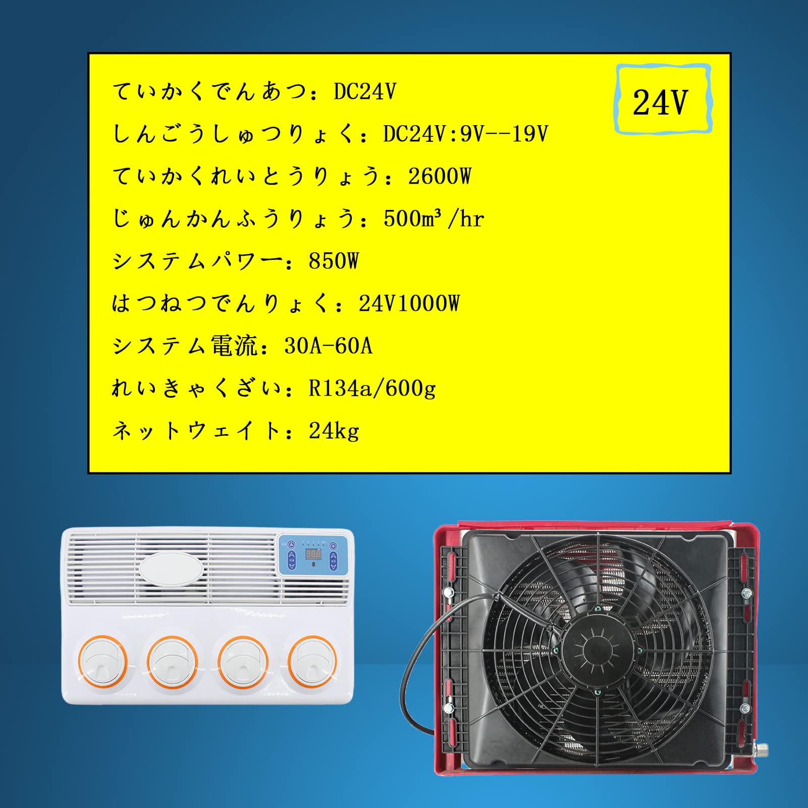 Amazon.co.jp: NEKPOKKA汎用12 V電動エアコンは、住宅車、掘削機、農業