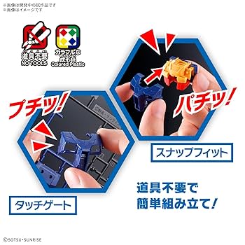 Amazon.co.jp: BANDAI SPIRITS(バンダイ スピリッツ) EXPO2025