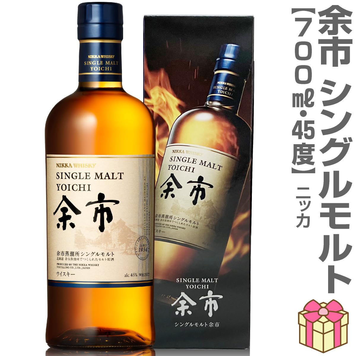 【箱付き】2本×ニッカウヰスキー 余市 10年 700ml 酒の細井 / 値下げ・ニッカ シングルモルト余市10年 700ml ギフト
