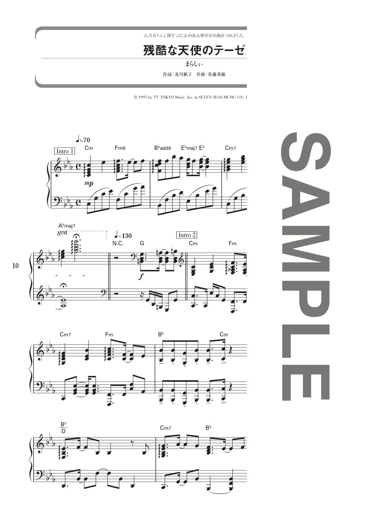 ピアノ ソロ ムズかしくて弾きごたえのある華やかな曲あつめました シンコーミュージック スコア編集部 本 通販 Amazon