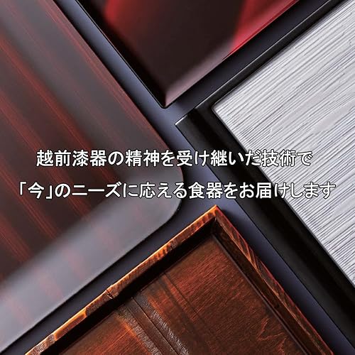 Miniatura 2 de J-Kitchens Shaku 1 Slender Obon (Bon Tray Tray) Champagne G Aqua SL Made in Japan