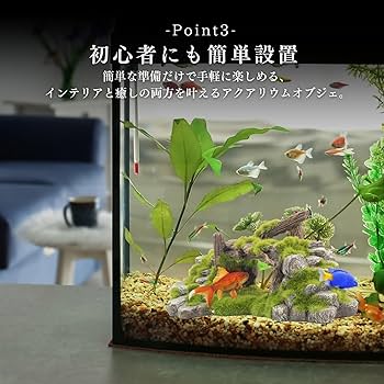 爬虫類 両生類 魚類 アクアリウム オブジェ シェルター レイアウト 水槽 Amazon.co.jp: Archnote アクアリウム 水槽 オブジェ 置物 苔