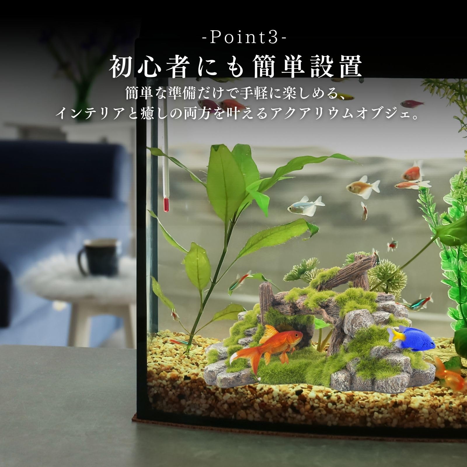 Amazon.co.jp: Archnote アクアリウム 水槽 オブジェ 置物 苔