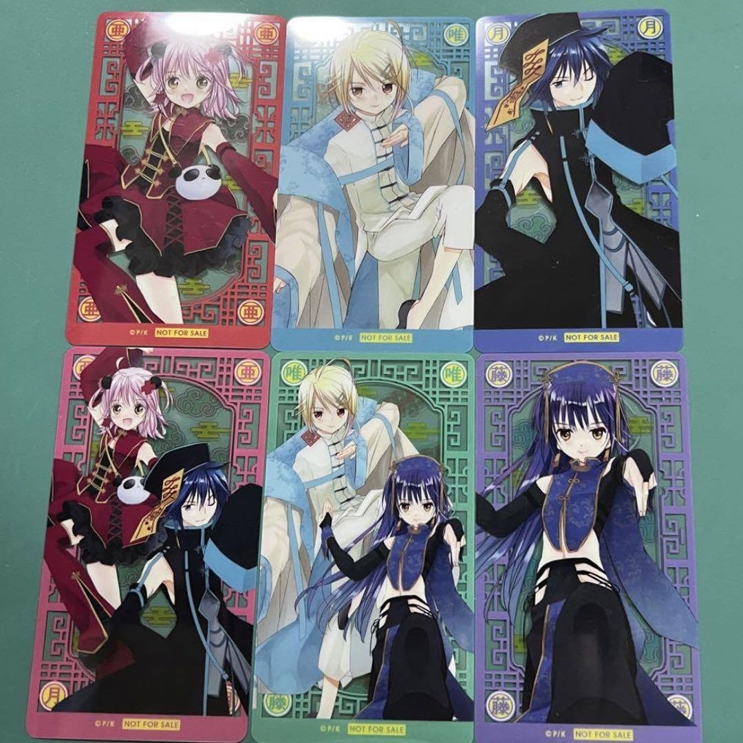 Amazon.co.jp: しゅごキャラ POP UP 特典 クリアカード あむ イクト