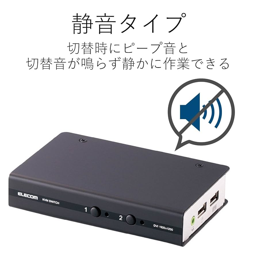 (未使用･未開封品)　エレコム KVMスイッチ pc切替機 USB DVI スピーカー 4台 KVM-DVHDU4 og8985z Amazon.co.jp: エレコム KVMスイッチ pc切替機 USB DVI
