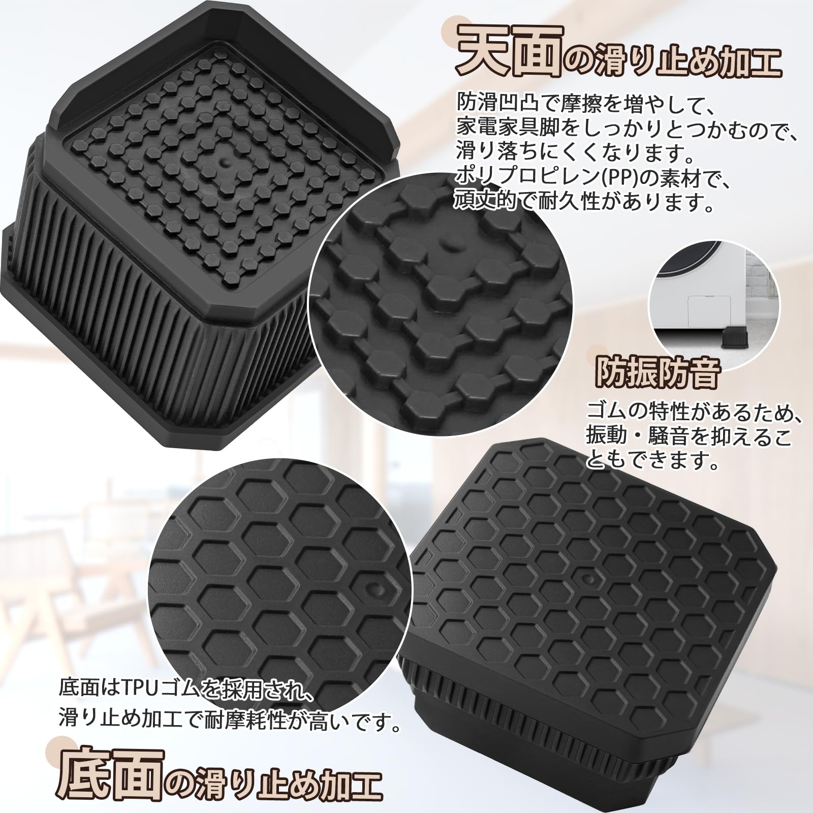 Amazon.co.jp: Umelee 洗濯機かさ上げ台 7cm高さ調整 6.4cm足対応 高さ