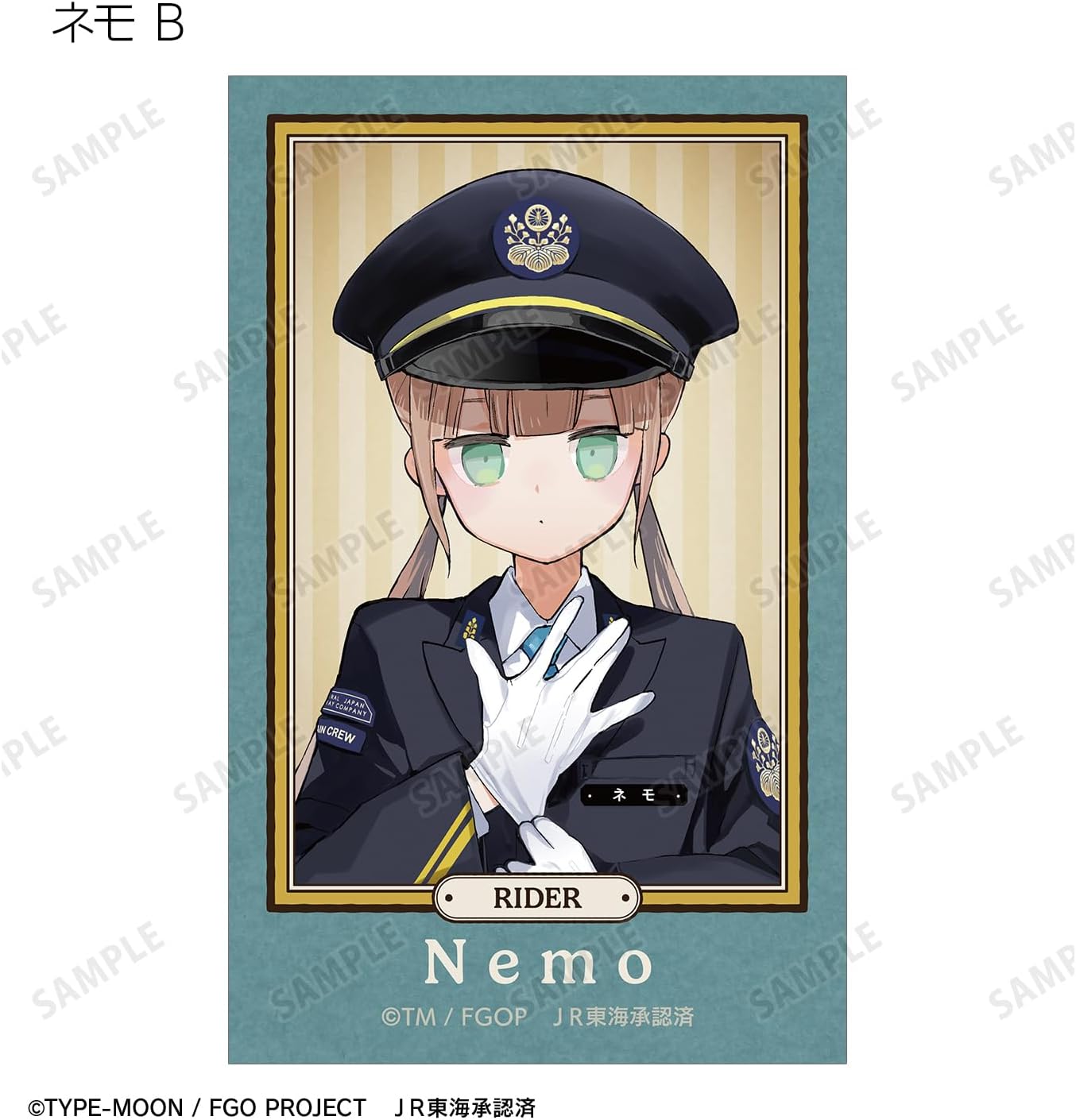 Fate/Grand Order Trading Illustration Cards Box of 12